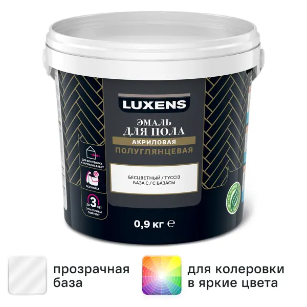 Эмаль для пола Luxens полуглянцевая прозрачная база С 0.9 кг