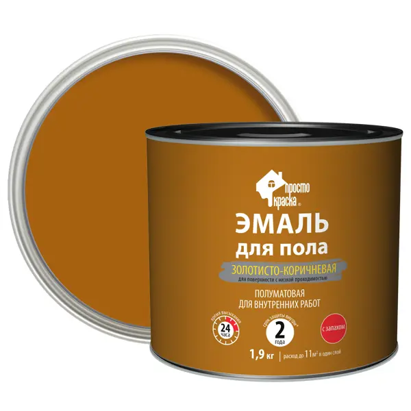 Эмаль для пола Простокраска полуматовая цвет золотисто-коричневый 1.9 кг