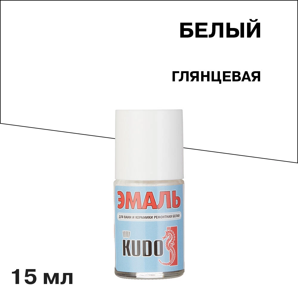 Эмаль для ванн и керамики Kudo Kraft белая с кисточкой глянцевая 15 мл