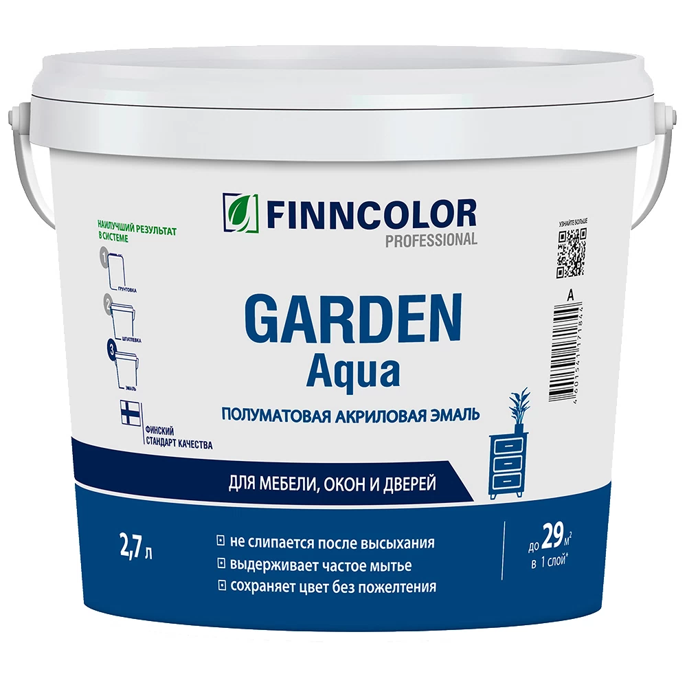Эмаль для внутренних работ акриловая Finncolor Garden Aqua основа C бесцветная полуматовая 2,7 л