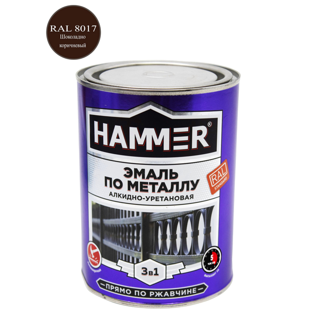 эмаль-грунт по металлу HAMMER 0,9кг RAL8017 шоколадно-коричневый, арт.ЭК000133623