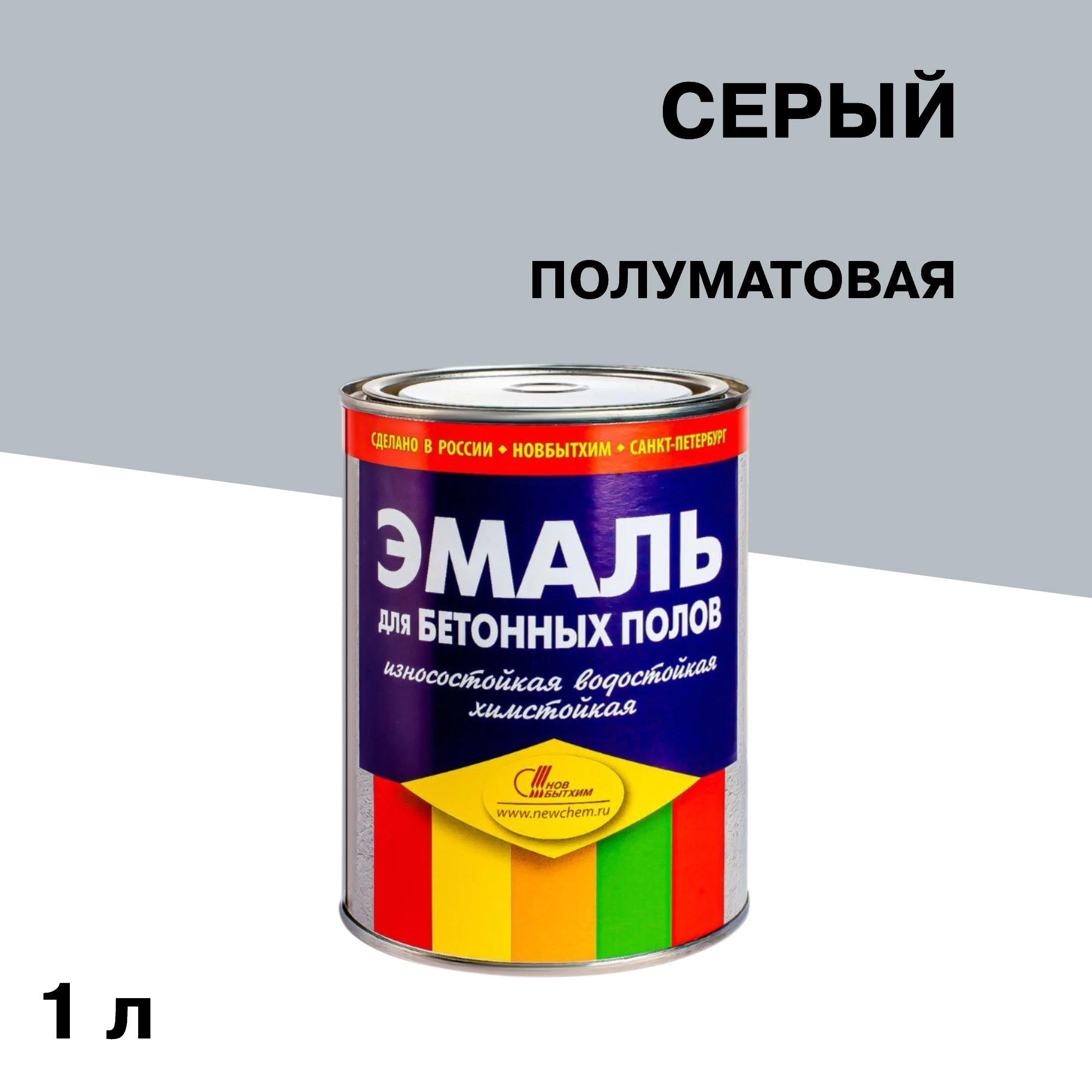 Эмаль Новбытхим для бетонных полов серая полуматовая 1 л