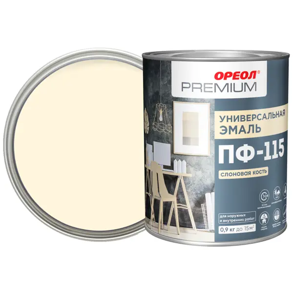 Эмаль Ореол Premium ПФ-115 глянцевая цвет слоновая кость 0.9 кг