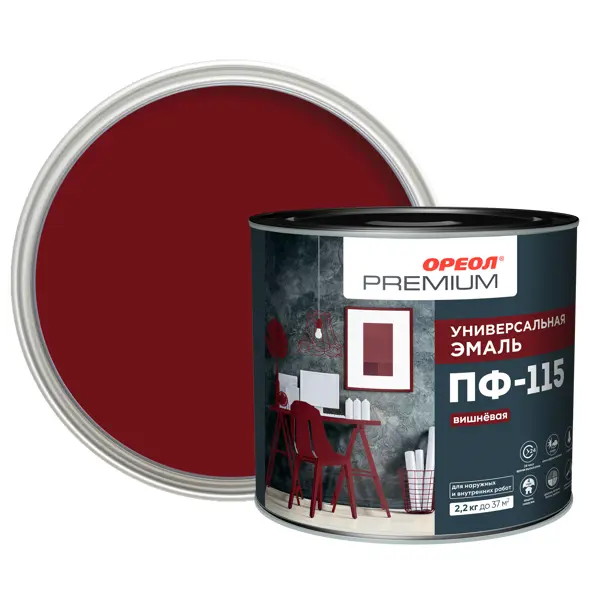 Эмаль Ореол Premium ПФ-115 глянцевая цвет вишнёвый 2.2 кг