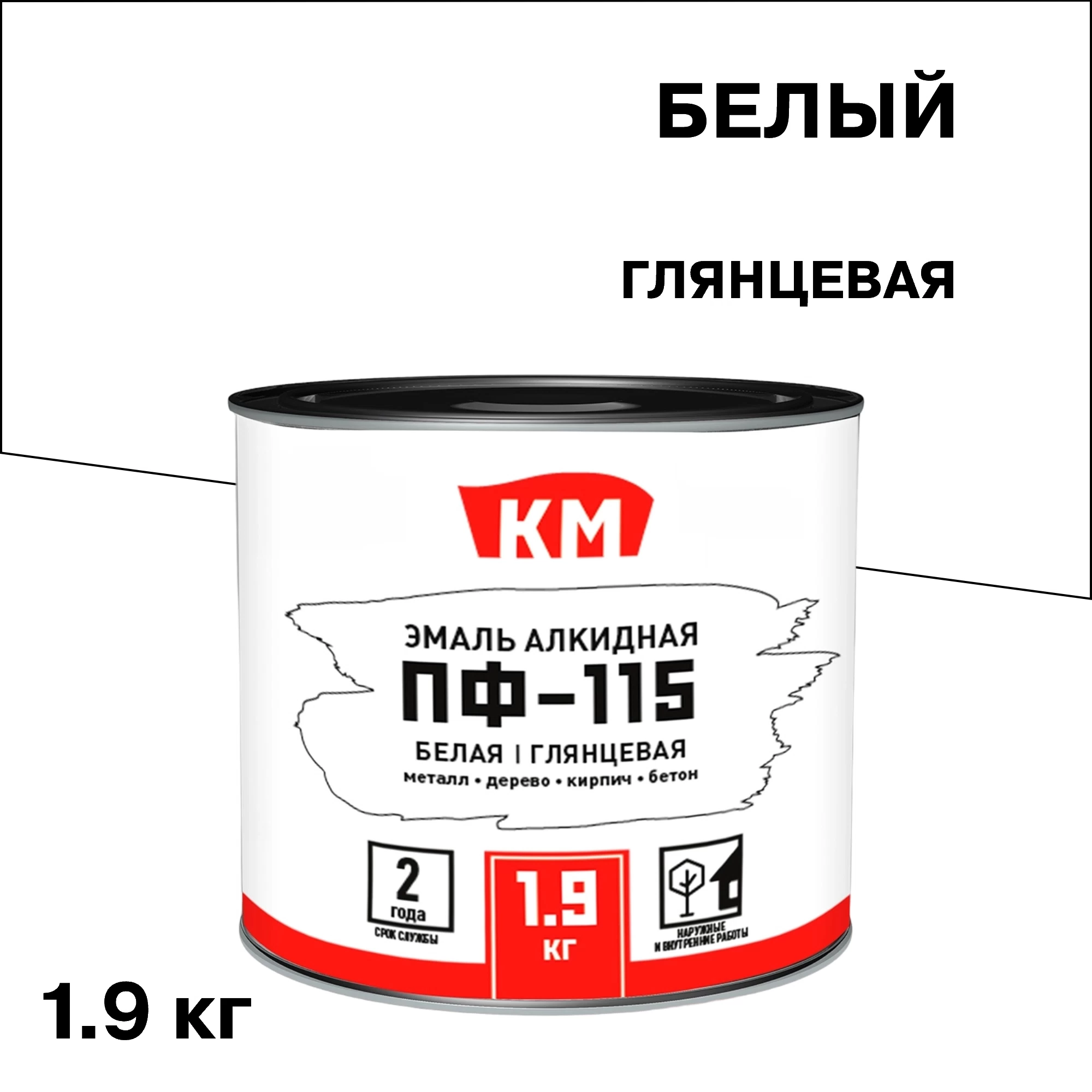 Эмаль ПФ-115 алкидная КМ белая глянцевая 1,9 кг