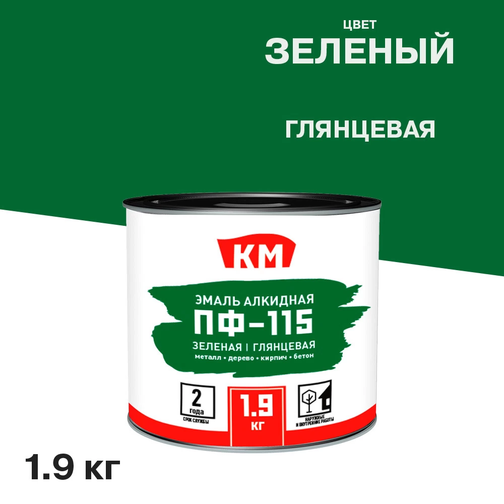Эмаль ПФ-115 алкидная КМ зеленая глянцевая 1,9 кг