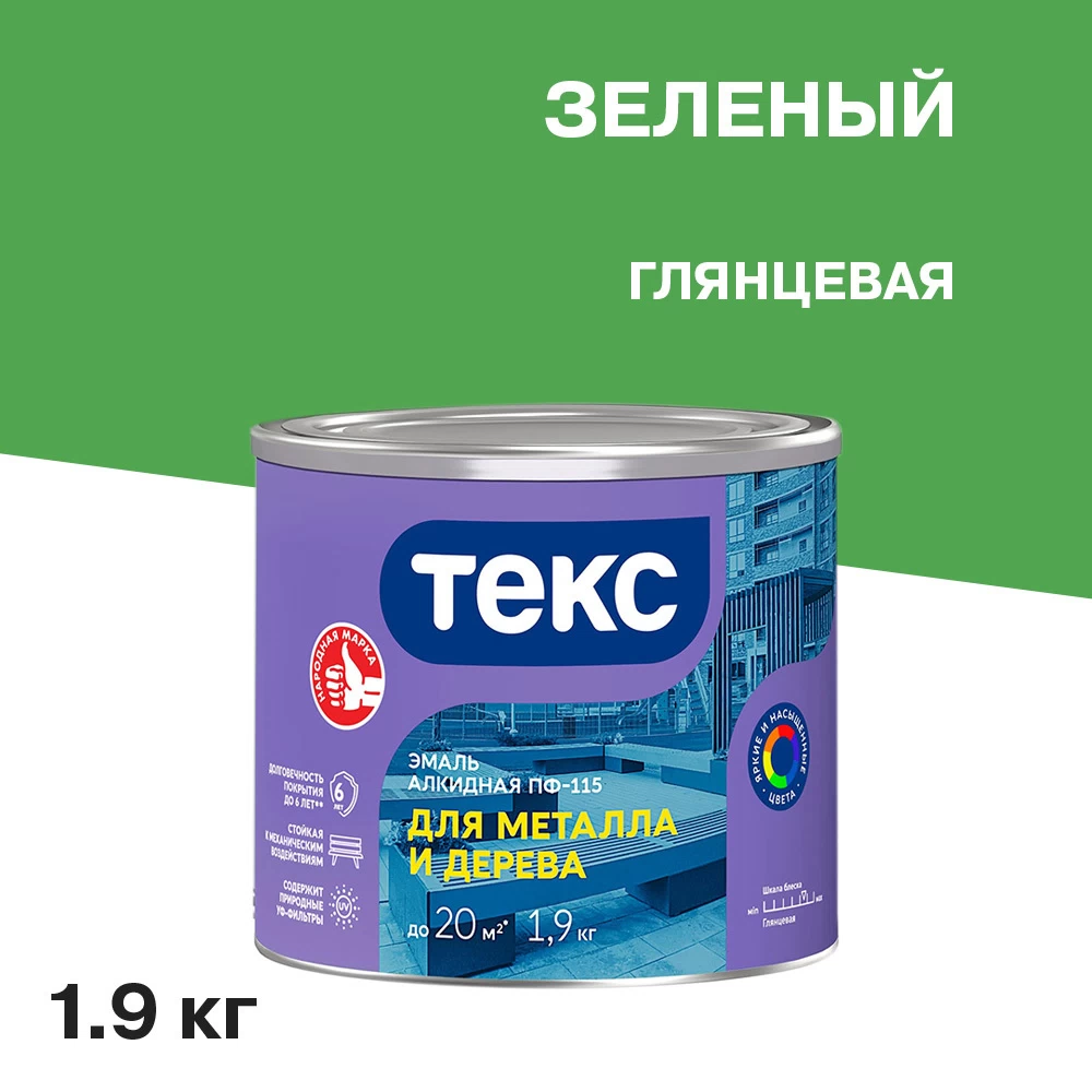 Эмаль ПФ-115 алкидная Текс Универсал зеленая глянцевая 1,9 кг