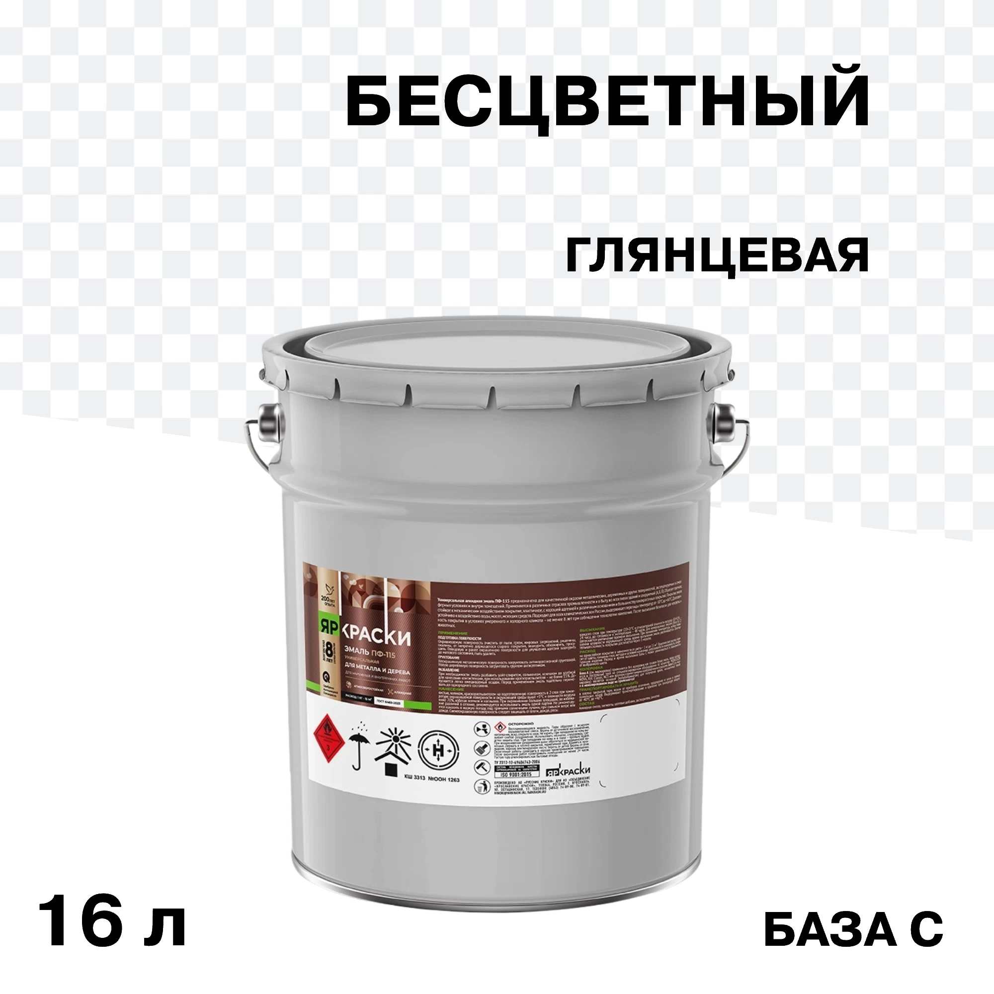 Эмаль ПФ-115 алкидная Ярославские краски ПФ-115 бесцветная база С глянцевая 16 л