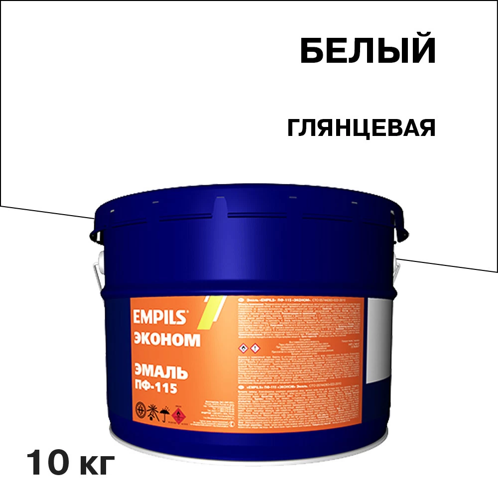 Эмаль ПФ-115 Empils Эконом белая глянцевая 10 кг