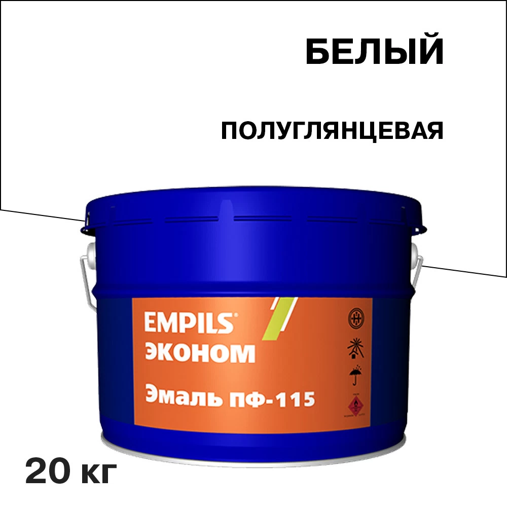 Эмаль ПФ-115 Empils Эконом белая полуглянцевая 20 кг