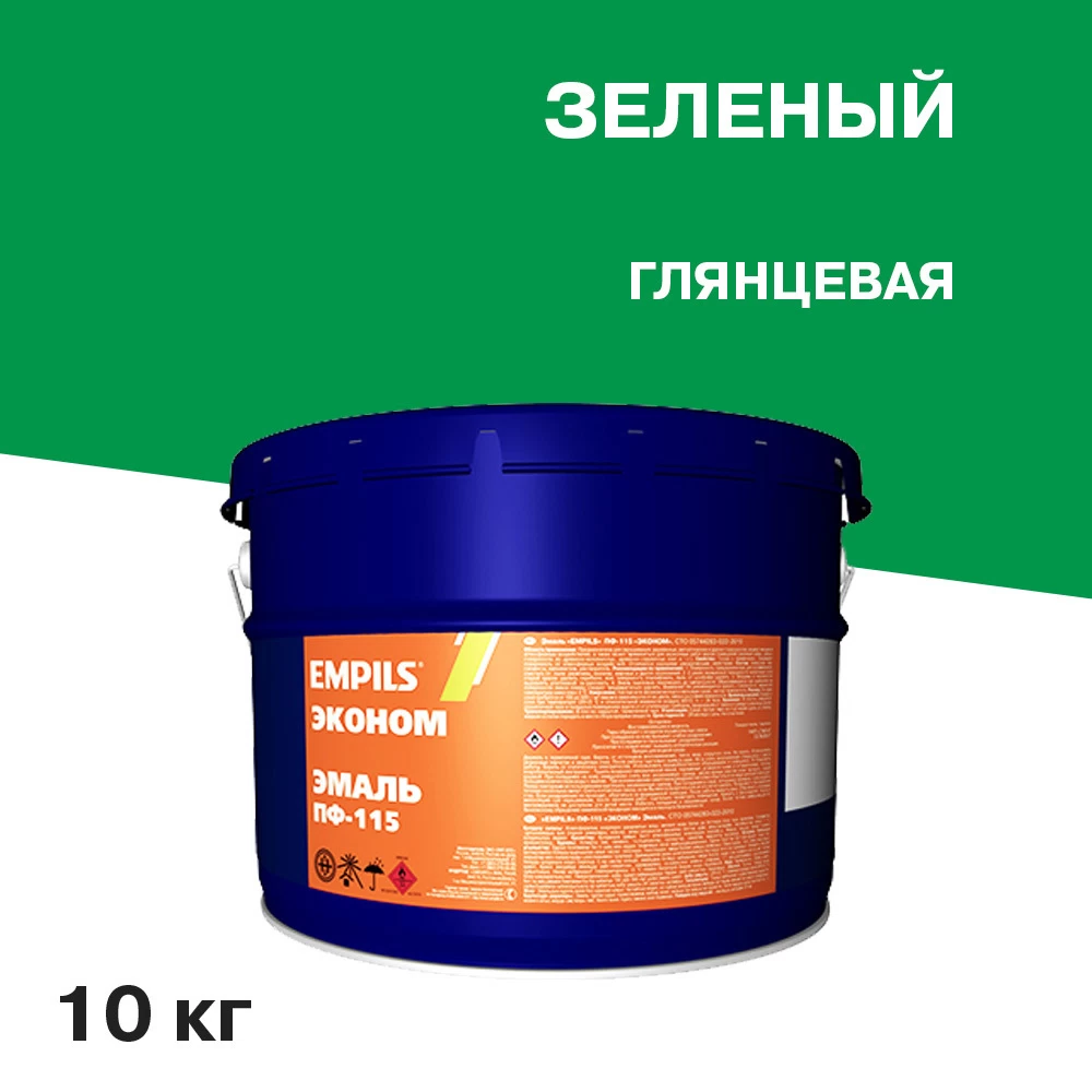 Эмаль ПФ-115 Empils Эконом зеленая глянцевая 10 кг