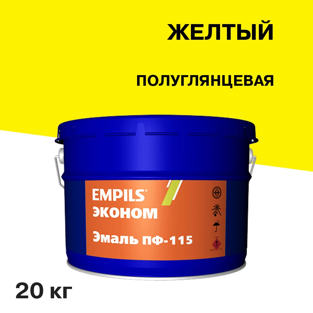 Эмаль ПФ-115 Empils Эконом желтая полуглянцевая 20 кг