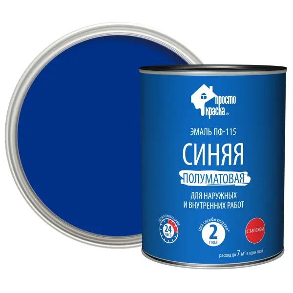 Эмаль ПФ-115 Простокраска полуматовая цвет синий 0.8 кг
