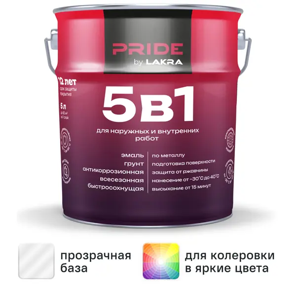 Эмаль по металлу 5 в 1 Лакра база С цвет прозрачный 5 л