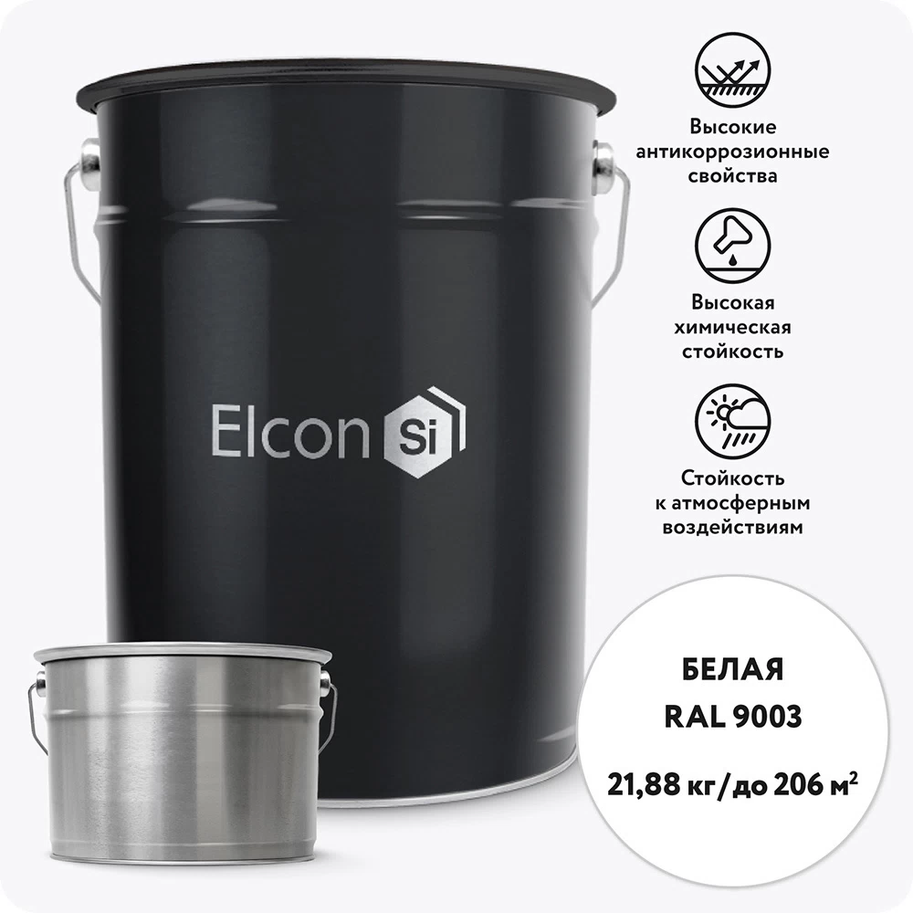 Эмаль полиуретановая Elcon PU белая RAL 9003 полуглянцевая 20 кг + 1,88 кг