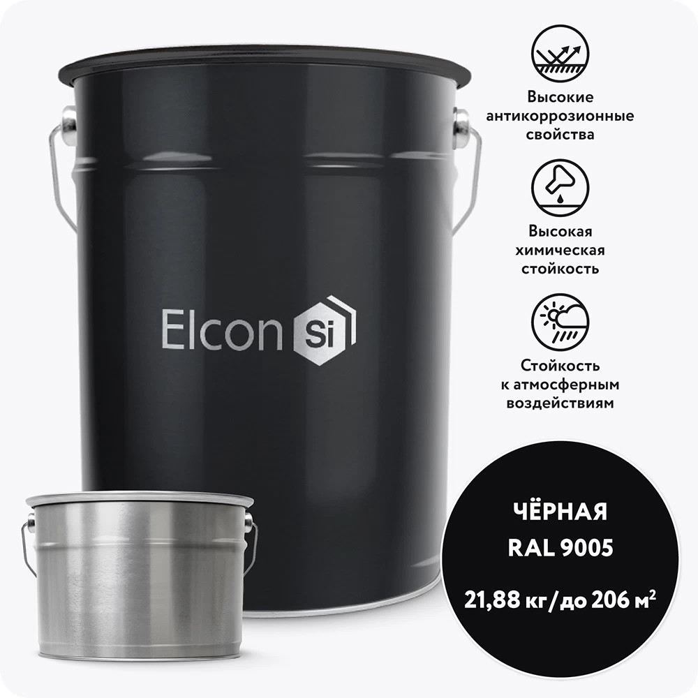 Эмаль полиуретановая Elcon PU черная RAL 9005 полуглянцевая 20 кг + 1,88 кг