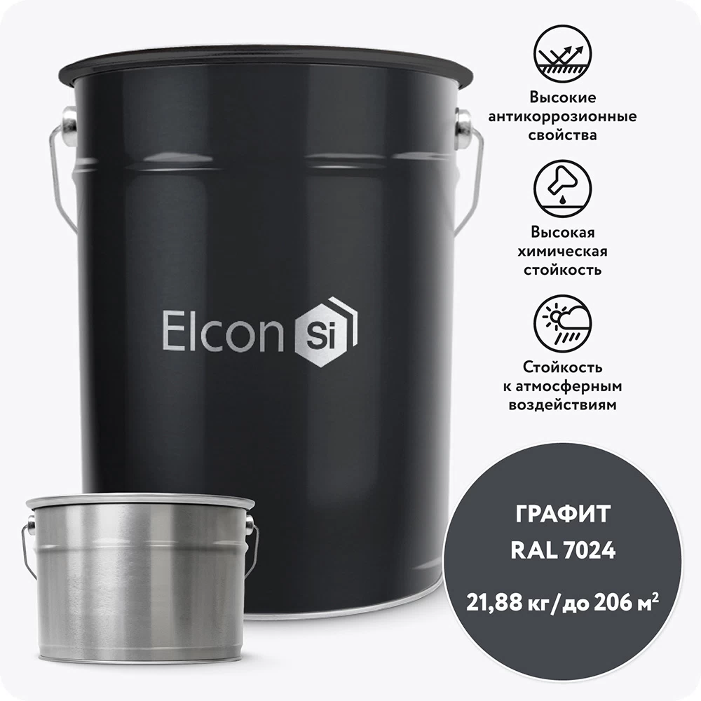 Эмаль полиуретановая Elcon PU графит RAL 7024 полуглянцевая 20 кг + 1,88 кг