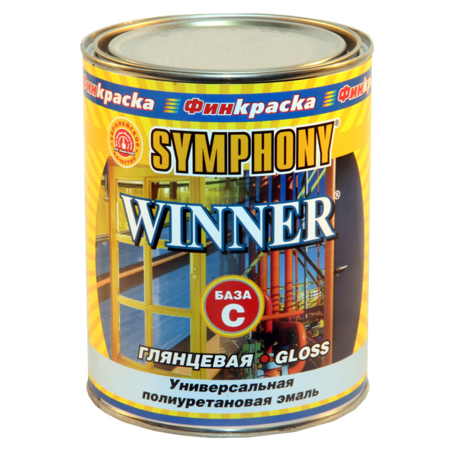 эмаль полиуретановая SYMPHONY Winner универсальная база С глянцевая 0,9л бесцветная, арт.9950