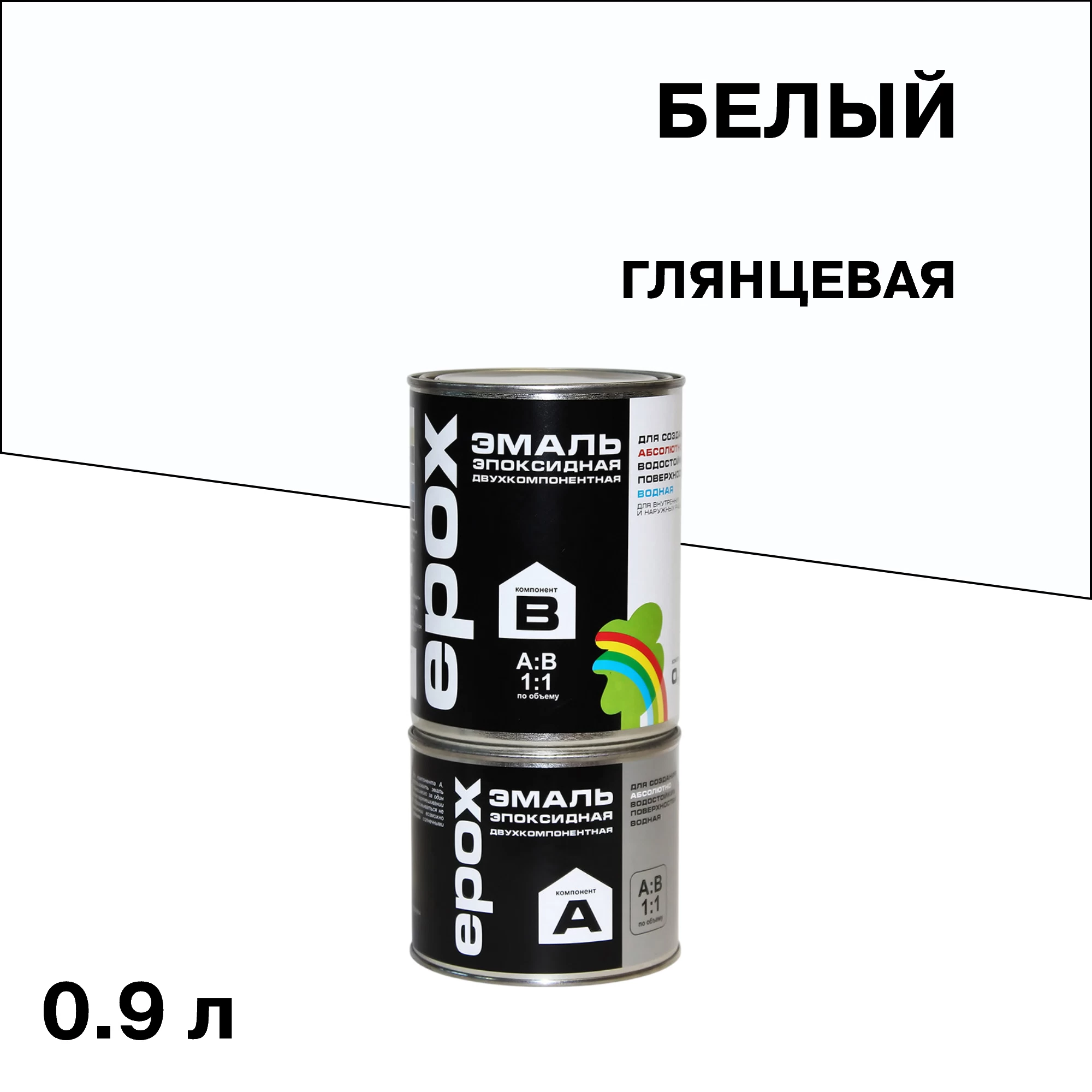 Эмаль Радуга Epox для бетонных полов и стен белая глянцевая 0,9 л