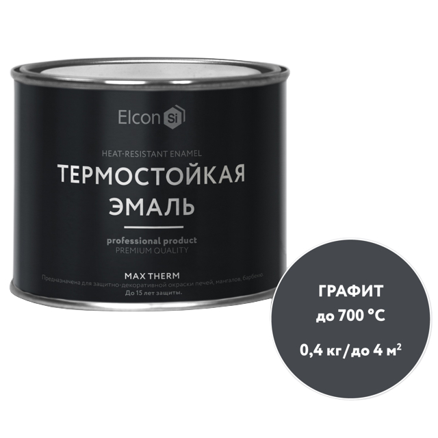 эмаль термостойкая ELCON для печей 400г графитовая, арт.00-00002910