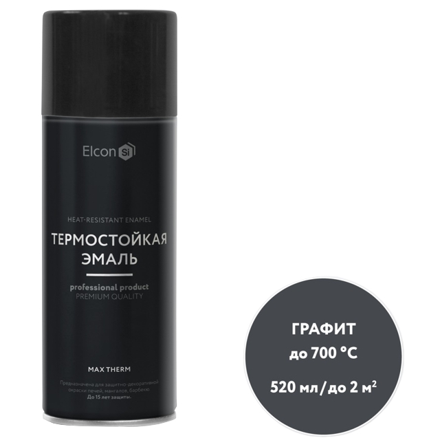 эмаль термостойкая ELCON для печей 520мл графитовая, арт.00-00002963