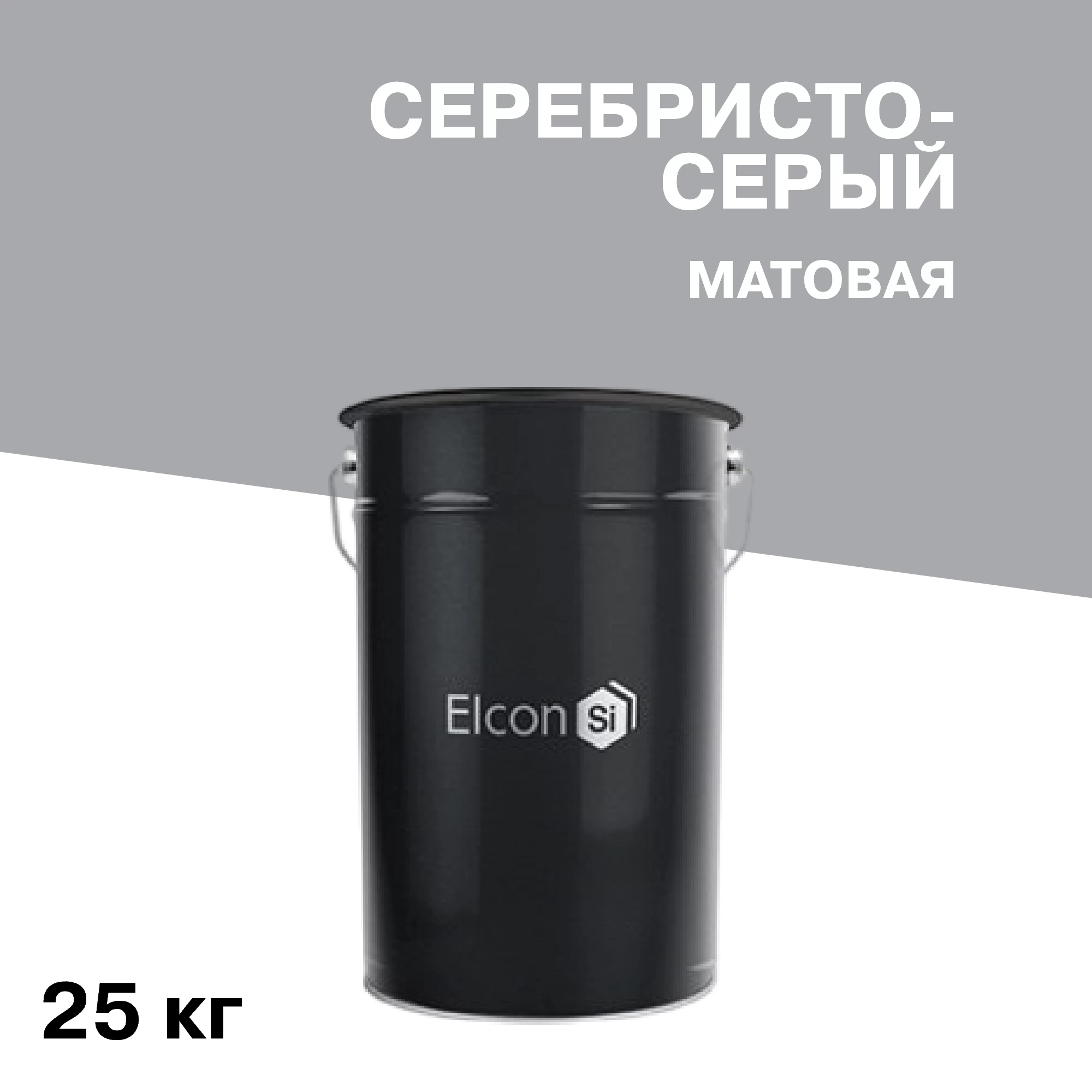Эмаль термостойкая Elcon KO-8101 600 градусов серебристо-серая 25 кг