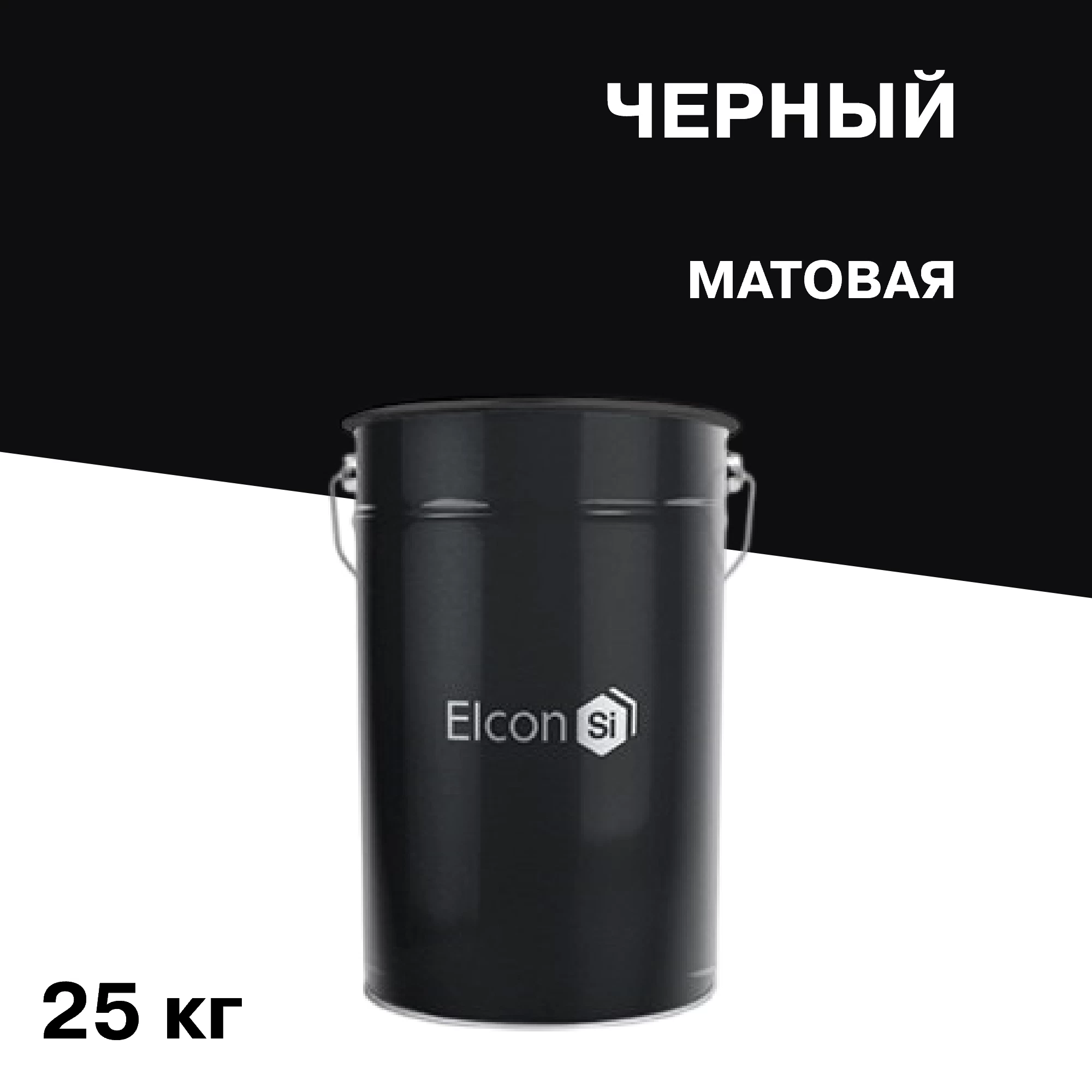 Эмаль термостойкая Elcon Max Therm 1000 градусов черная 25 кг
