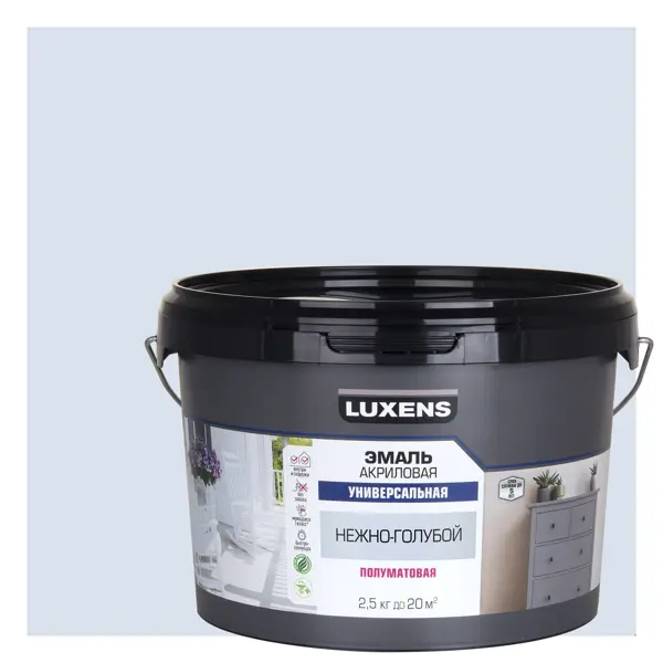 Эмаль универсальная Luxens цвет нежно-голубой полуматовая 2.5 кг