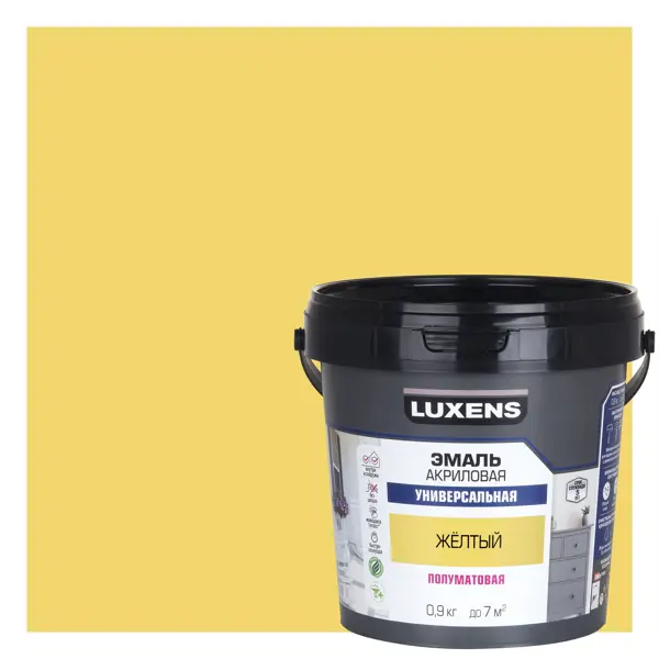 Эмаль универсальная Luxens цвет желтый полуматовая 0.9 кг