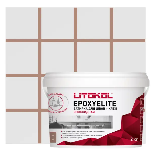 Эпоксидная затирка Litokol Epoxy Elite E.14 цвет карамель 2 кг