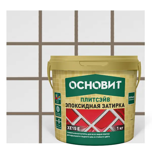 Эпоксидная затирка Основит 138 цвет умбра 1 кг