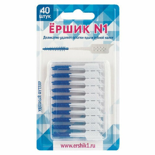 Ершики для чистки зубов Ершик №1 кейс в блистере 40 шт