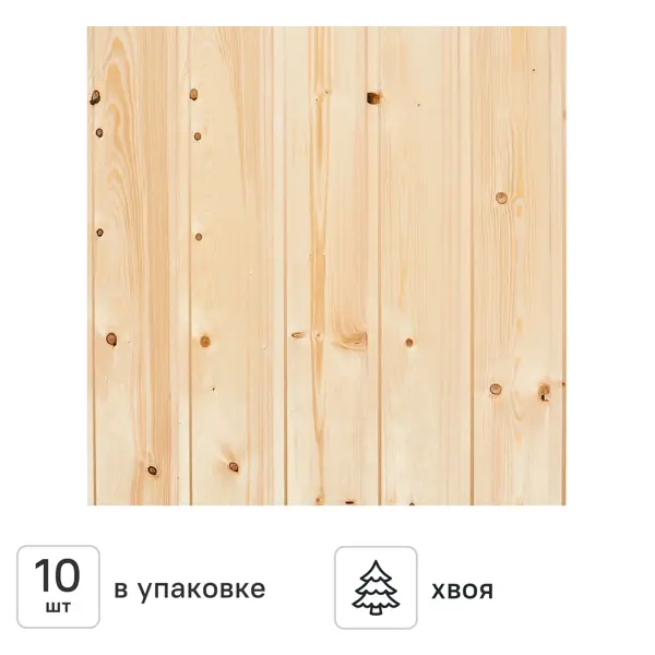 Евровагонка Норма 12.5x96x2000 мм хвоя 10 шт
