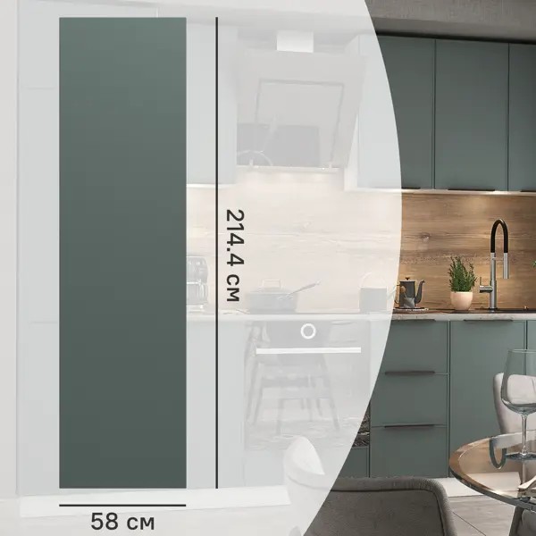 Фальшпанель для кухонного шкафа Инта 58x214 см KONSENSA МДФ цвет зеленый