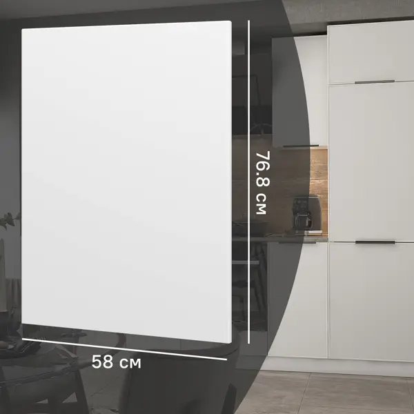 Фальшпанель для кухонного шкафа Инта 58x76.8 см Delinia ID МДФ цвет белый