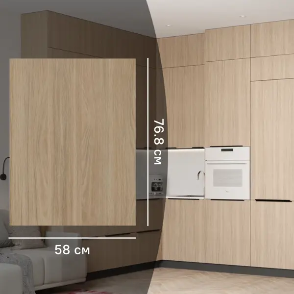 Фальшпанель для кухонного шкафа Ирбит 58x76.8 см KONSENSA ЛДСП цвет дуб