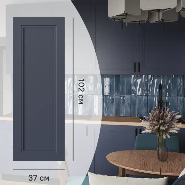 Фальшпанель для кухонного шкафа Котлас 37x102 см KONSENSA МДФ цвет синий