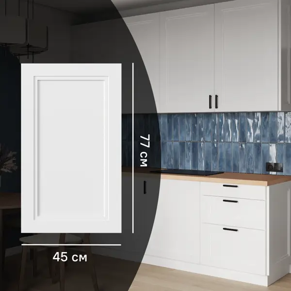 Фальшпанель для кухонного шкафа Котлас 45x77 см KONSENSA МДФ цвет белый