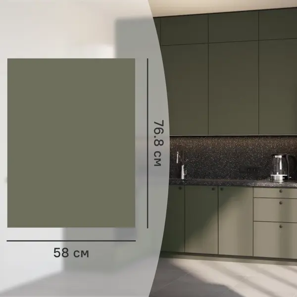 Фальшпанель для кухонного шкафа София Тайга 76.8x58 см KONSENSA ДСП цвет зеленый