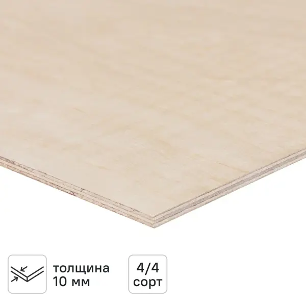 Фанера 10 мм нешлифованная 1525x1525 мм ФК сорт 4/4 2.325 м²