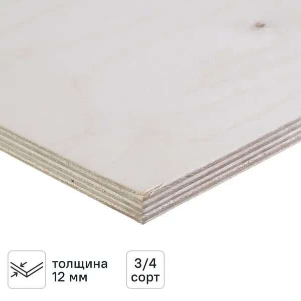 Фанера 12 мм ФК шлифованная 1525x1525 мм сорт 3/4 2.325 м²