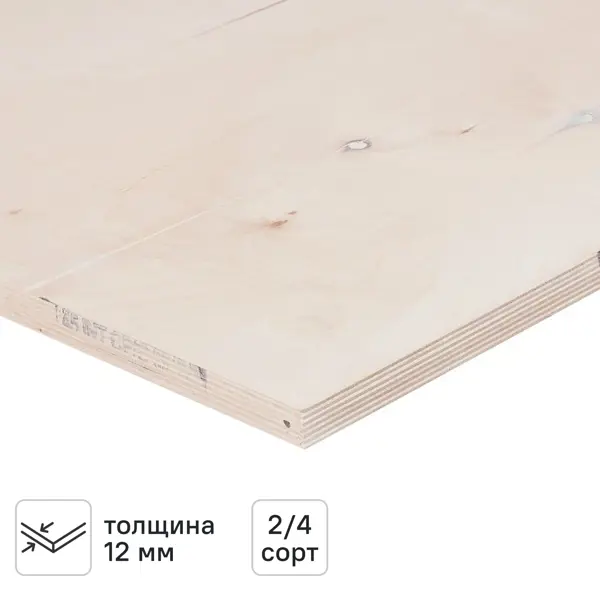 Фанера 12 мм ФК шлифованная 760x760 мм сорт 2/4 0.578 м²