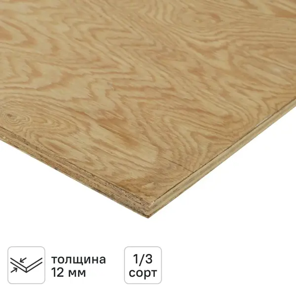 Фанера 12 мм лиственница 600x1220 мм сорт 1/3 0.732 м²