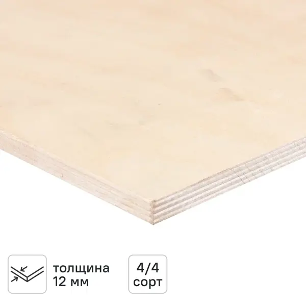 Фанера 12 мм нешлифованная 1525x1525 мм ФК сорт 4/4 2.325 м²