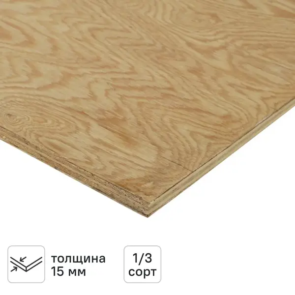 Фанера 15 мм ФСФ лиственница 600x1200 мм сорт 1/3 0.72 м²