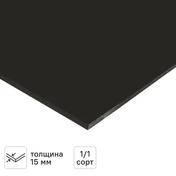 Фанера 15 мм ламинированная 1220x2440 мм 2.977 м²