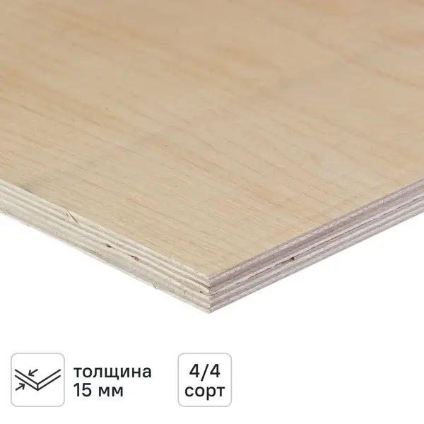 Фанера 15 мм нешлифованная 1525x1525 мм ФК сорт 4/4 2.325 м²