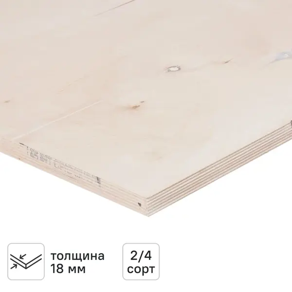 Фанера 18 мм ФК шлифованная 760x760 мм сорт 2/4 0.578 м²