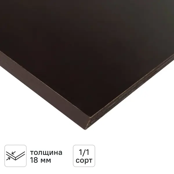Фанера 18 мм ламинированная 2440x1220 мм 2.977 м²