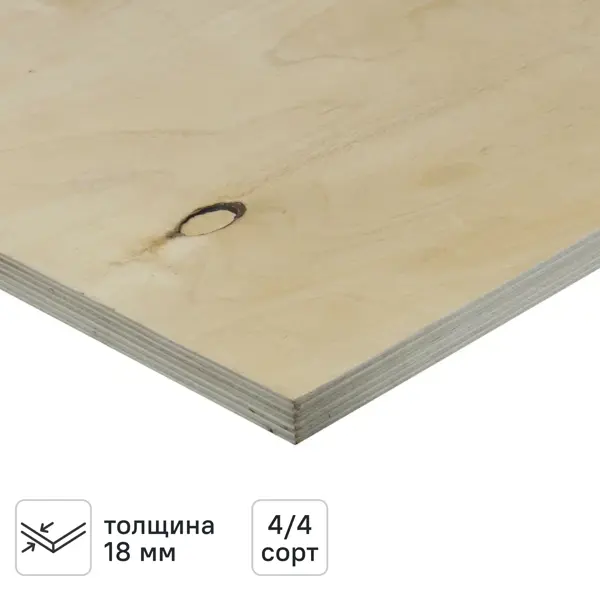 Фанера 18 мм нешлифованная 1525x1525 мм ФК сорт 4/4 2.325 м²